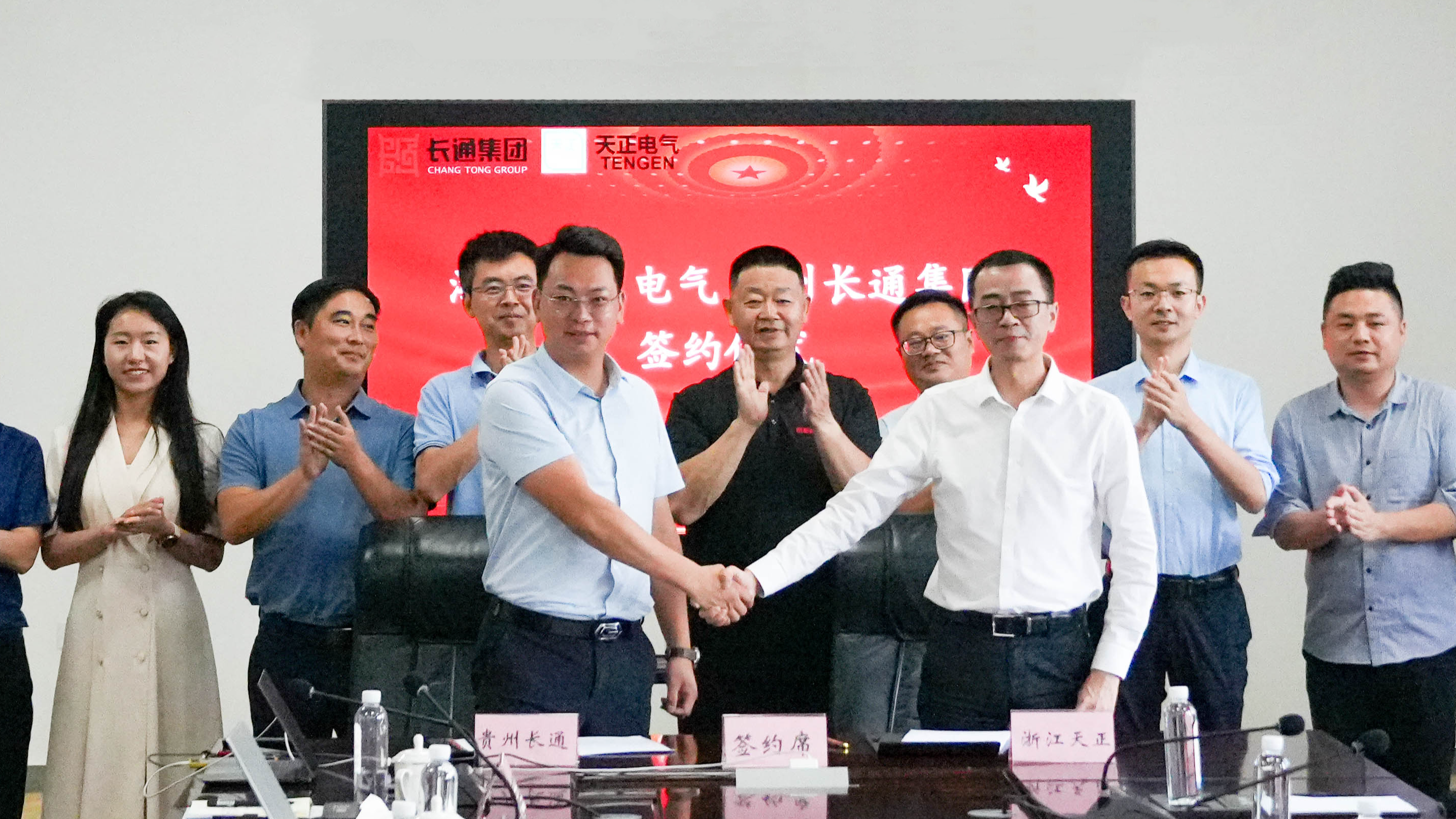 k1体育官方入口与长通签署战略合作